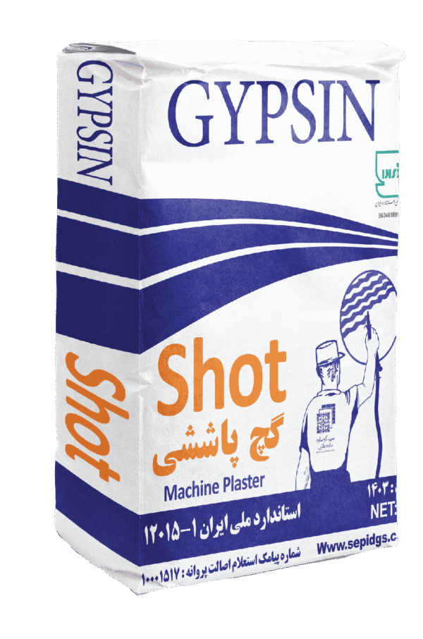 Gyps Shot