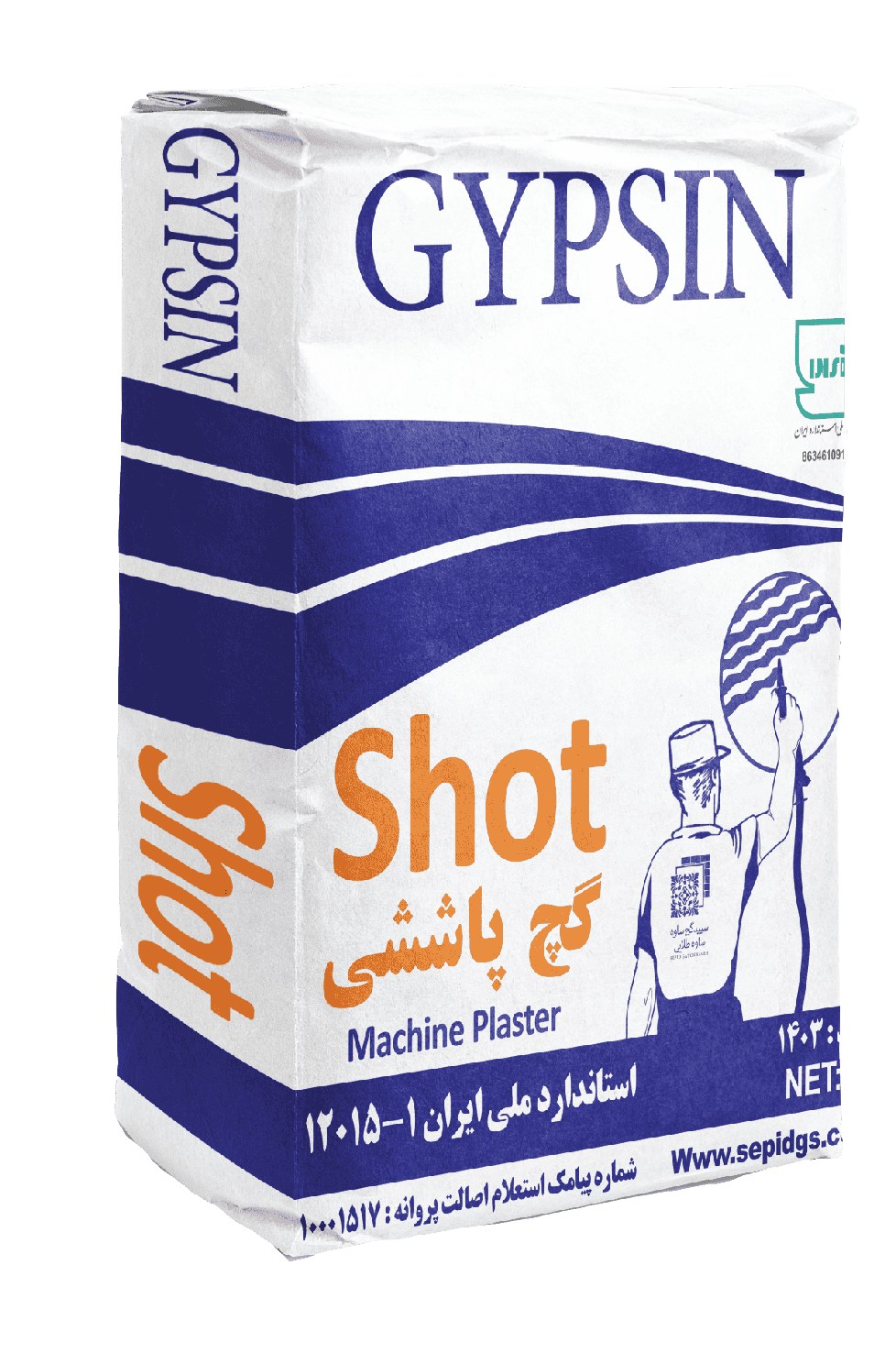 Gyps Shot