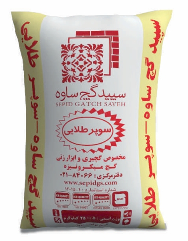 گچ سوپر طلایی