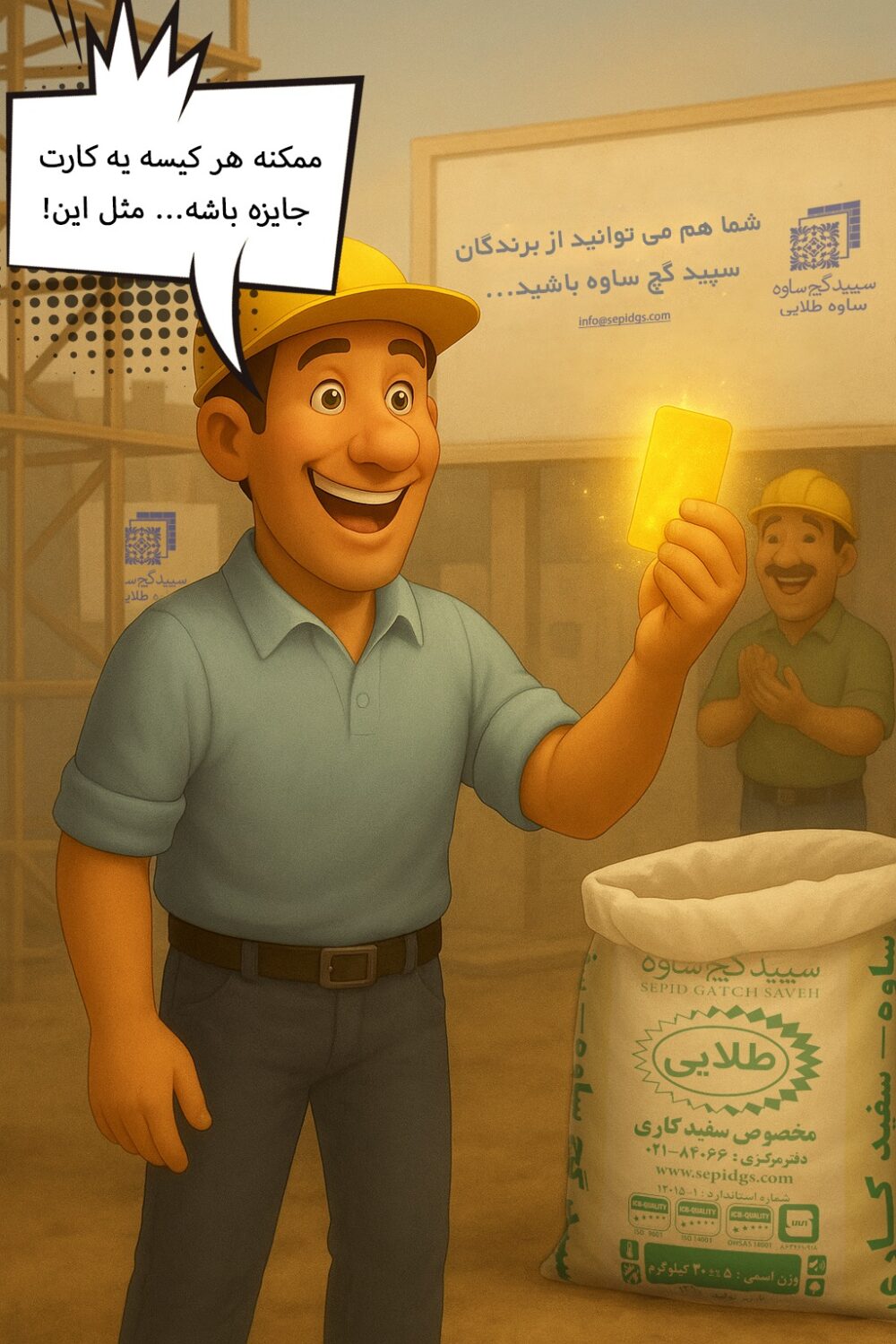 Gold - Image 3