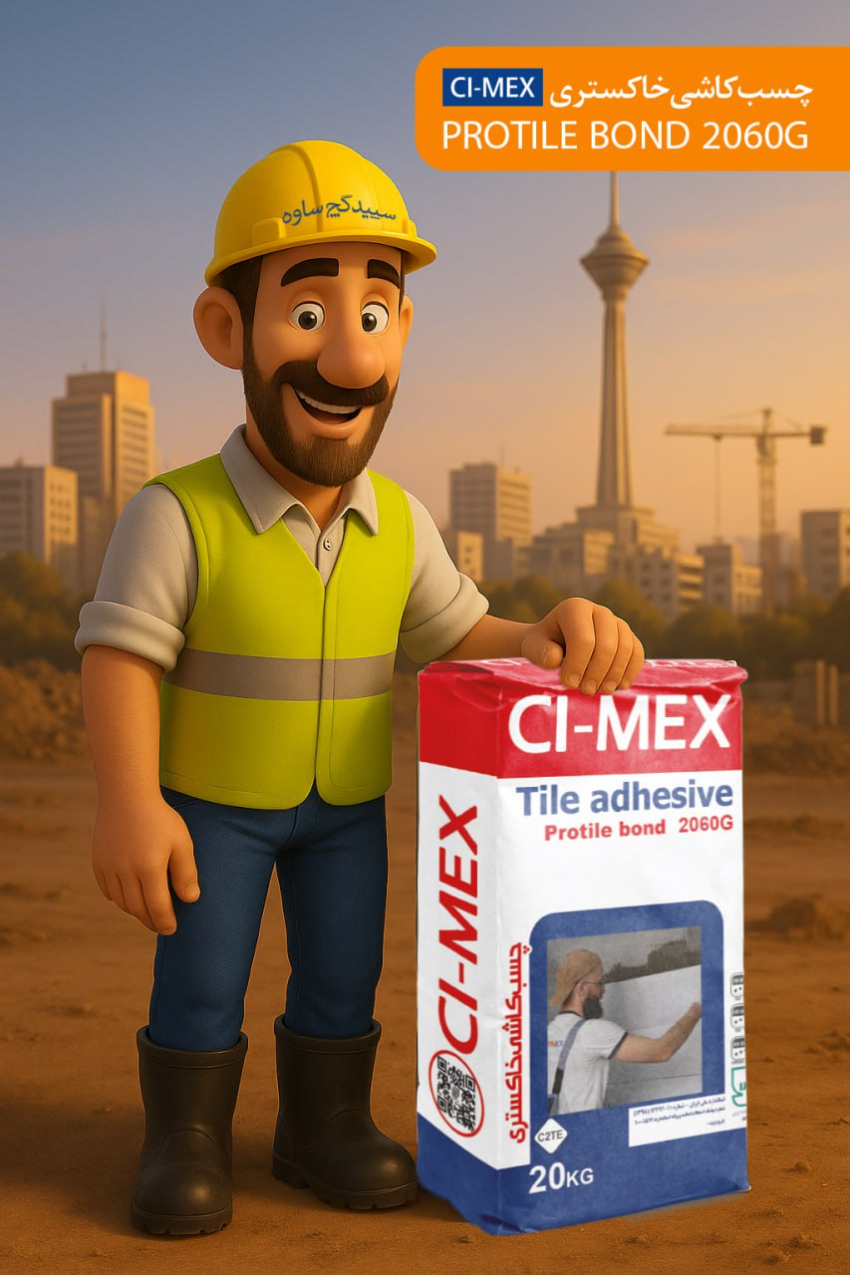 چسب کاشی پرسلانی C2TE خاکستری - تصویر 3