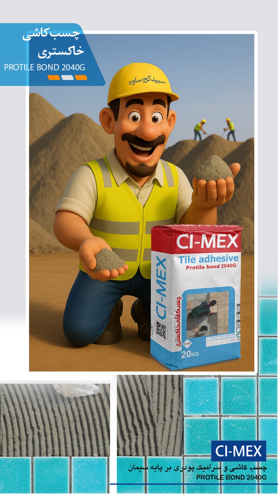 Tile adhesive C1TE Grey - Image 3
