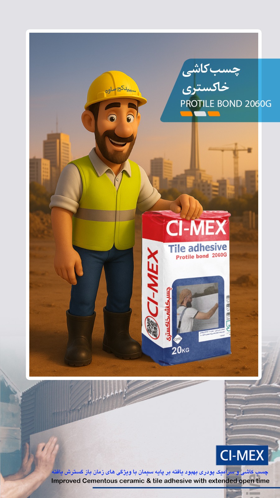 Tile Adhesive C2TE Grey - Image 3