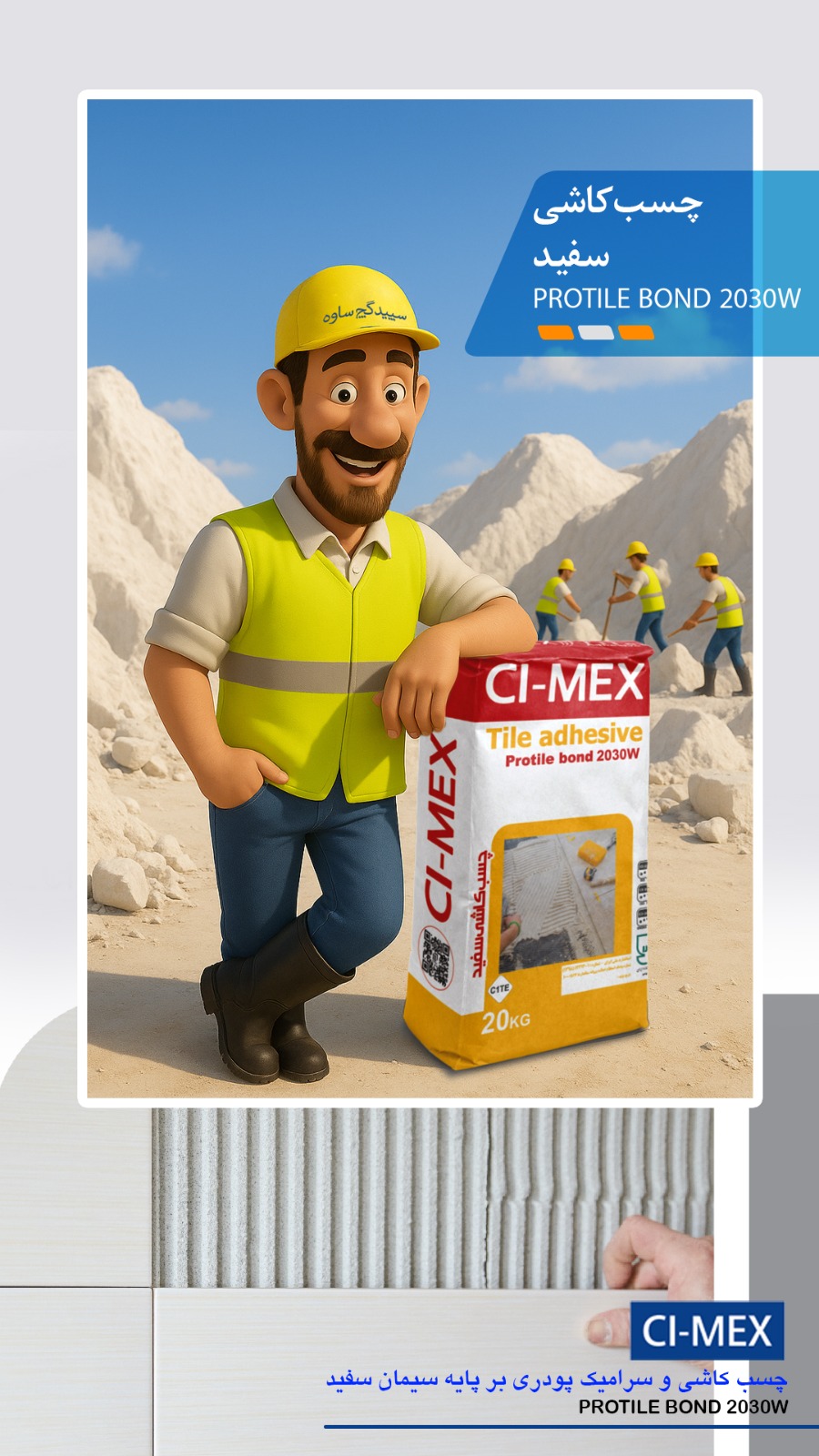 Tile adhesive C1TE White - Image 3