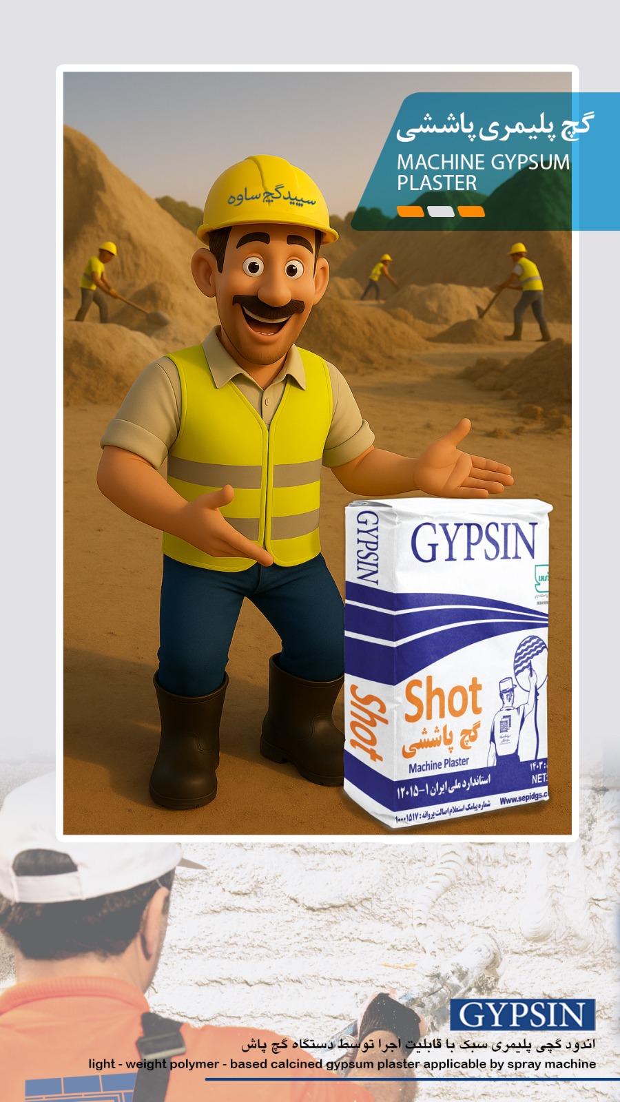 Gyps Shot - Image 3
