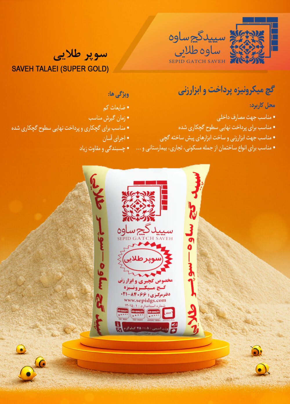 Super Gold - Image 2