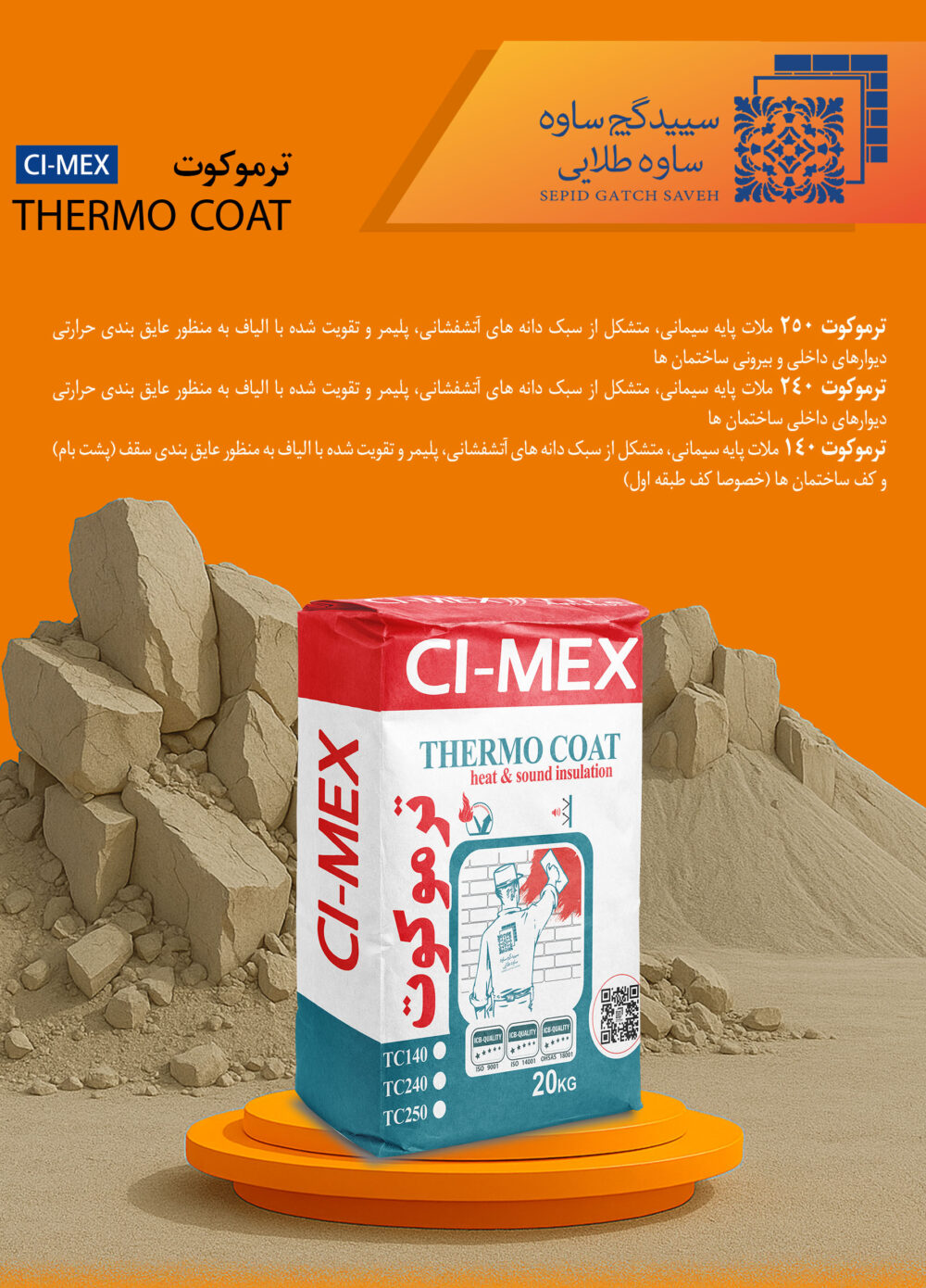 Thermo-coat - Image 2