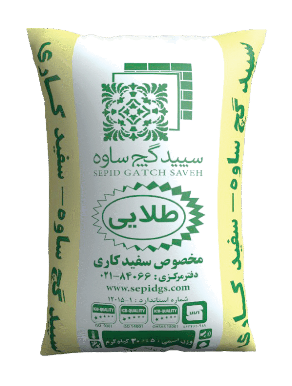 گچ طلایی
